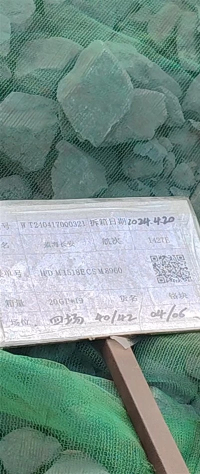 Minério de cromo do país iraniano